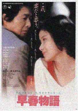 星际穿越 AV电影大全