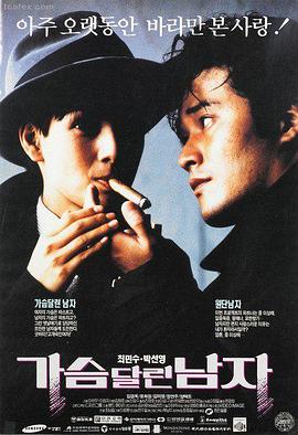 寄生虫 AV电影大全